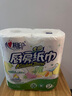 心相印卷纸/厨房用纸75节*8卷纸巾食品接触级（整箱销售 ） 实拍图