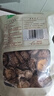 十月稻田 香菇 200g 干香菇 厚蘑菇冬菇 山珍菌菇干货 煲汤火锅炒菜食材 实拍图