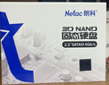 朗科（Netac）240GB SSD固态硬盘 SATA3.0接口 N530S超光系列 电脑升级核心组件 实拍图
