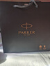 派克（PARKER）【新年礼物】钢笔 签字笔 IM磨砂黑金墨水笔麒麟礼盒送礼生日礼物马年礼盒高颜值钢笔礼盒 实拍图