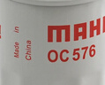 马勒（MAHLE）机油滤芯机滤OC576/QZJD3(轩逸/逍客天籁/奇骏/骐达蓝鸟/骊威阳光 实拍图