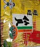 旺旺仙贝膨化零食休闲米饼食品点心小吃小包装年货送礼新年大礼包团购 旺旺仙贝520gx2袋【更划算】 实拍图