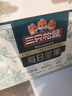 三只松鼠每日坚果纯坚果750g 坚果零食礼盒开心果新春年货送礼企业团购 实拍图
