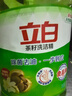 立白茶籽洗洁精2.9kg A类去污洁净99%除菌去油快不伤手洗涤灵洗碗液 实拍图