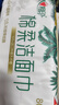 心相印洗脸巾80抽*3包干湿两用棉柔洁面巾加厚一次性抽取式 实拍图