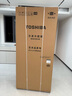 东芝（TOSHIBA）白珍珠521L十字门冰箱549双系统60cm超薄零嵌自动制冰大容量GR-RF549WI-PM165国家补贴 实拍图