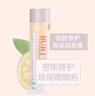 伯特小蜜蜂（Burt's Bees）经典润唇膏山姆同款男女通用天然保湿滋润清爽无色 细致修护4.25g 实拍图