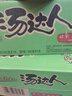 统一汤达人 日式豚骨拉面 袋装 125g*5袋 五连包 方便面速食面泡面 实拍图