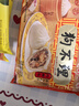 狗不理包子 纯手工虾肉三鲜420g 12个主食面点小笼包早餐天津特产  实拍图