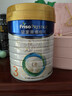 美素佳儿（Friso）皇家幼儿配方奶粉 3段（1-3岁幼儿适用）800g 乳铁蛋白 (新国标) 实拍图