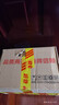 郎酒 郎牌郎酒 酱香型白酒 39度 500ml*1 单瓶装 低度 年货送礼 实拍图