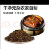 绍兴梅干菜干货免洗梅干菜扣肉梅菜干梅菜干菜无沙霉干脱水蔬菜 250g 实拍图