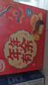 达利园年年有余礼盒1342g休闲零食早餐面包春节伴手礼新年年货礼品 实拍图
