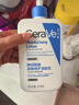 适乐肤（CeraVe）C乳473ml双支套装（男士女士礼物保湿补水身体乳面霜张凌赫同款） 实拍图