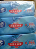 维达（Vinda）杀菌湿巾【孙颖莎推荐】272片(80片3包+8片4包) 新旧随机发货 实拍图