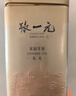 张一元茉莉花茶叶毛尖浓香口粮春茶新年年货伴手礼物礼盒送长辈爸妈200g 实拍图