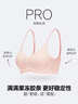 维多利亚的秘密（Victoria's Secret）维密 明星同款果冻条反重力软支撑凉感文胸PRO微聚拢MAX大胸显小 实拍图