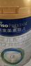 美素佳儿（Friso）皇家幼儿配方奶粉 3段（1-3岁幼儿适用）800g 乳铁蛋白 (新国标) 实拍图