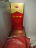 剑南春水晶剑 52度 558ml 单瓶装 浓香型白酒 加量不加价 年货送礼 实拍图