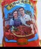 极腊 正宗广式腊肠肉肠糖酒风味煲仔饭专用 广东特产烤肠礼盒团购 5斤【划算款 1斤不到20元】 【超值款】三拼：广味2斤+五香2斤+麻辣1斤 实拍图