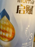 惠氏（Wyeth）启赋蓝钻【复购返全款】 HMO幼儿配方奶粉3段（12-36月）350g 实拍图
