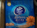 维达（Vinda）抽纸 超韧3层100抽*10包S码 湿水不易破 纸巾 新旧随机发货 实拍图