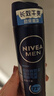 妮维雅（NIVEA）男士海洋酷爽爽身气雾 150ml（男士专用止汗露 干爽 腋下）新年 实拍图