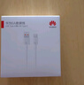 华为原装6A数据线 USB Type-A转USB Type-C/1m线长/支持66W（11V6A）充电 白色CC790 实拍图