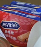 麦维他（McVitie's）原味全麦纤滋棒粗粮饼干180g 进口零食 办公室聚餐分享 早餐 实拍图