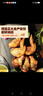 正大食品（CP）汁汁鲜嫩烤翅奥尔良味300g 鸡翅尖翅中翅根半成品 油炸烤煎年货节 实拍图
