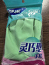 妙洁灵巧型手套 天然乳胶 1双 中号  家用清洁手套 新老包装随机发货 实拍图