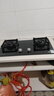 百得（BEST）华帝出品燃气灶 5.0KW猛火灶嵌入式台式两用JZY-QE103 实拍图
