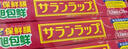 旭包鲜日本原装进口PVDC保鲜膜大卷耐高温带切割器30cm*50m可微波炉加热 实拍图