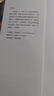 基层中国的运行逻辑  聂辉华 著 20年政企调研、国家高端智库经验，人大经济学教授、B站年度“金知奖”得主搭建读懂中国政治经济运转的认知框架 基层中国运行逻辑 实拍图