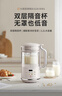 九阳破壁机1.2L家庭容量豆浆机 双层降噪隔音杯浆预约时间可做奶茶一键清洗全自动榨汁机料理机D361 实拍图