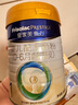 美素佳儿（Friso）皇家婴儿配方奶粉1段（0-6个月婴儿适用）800克 乳铁蛋白 新国标 实拍图