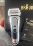 博朗（BRAUN）【情人节礼物】9系巅峰版清洁护理中心电动剃须刀整机德国进口往复式礼盒款送男朋友老公生日礼物 实拍图