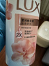 力士（LUX）(LUX)沐浴露 莹润桃花香 淡雅香氛 娇肤香氛沐浴乳1000g留香 实拍图