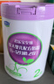 君乐宝至臻专注宝宝骨骼成长3段幼儿配方奶粉(12-36月龄)800g*1罐 实拍图