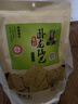 卧龙手工老灶锅巴400g*3包休闲零食锅巴麻辣*2+五香*1 实拍图