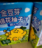 金豆芽金银花柚子汁儿童零食饮料饮品小孩果汁年货礼盒100ml*22袋 实拍图