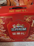 三只松鼠坚果零食礼礼盒2063g/14件年货节零食大礼包干果炒货春节企业团购 实拍图