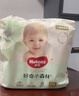 好奇（Huggies）小森林拉拉裤XXL30片(15kg以上)尿不湿心钻【透氧顶配更低敏】 实拍图