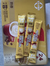 雀巢（Nestle）【樊振东同款】咖啡粉1+2奶香速溶三合一冲调饮品30条450g 实拍图