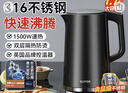 苏泊尔（SUPOR）电水壶热水壶 1.7L大容量全钢无缝内胆 双层防烫电热水壶 316L不锈钢烧水壶 SW-17J416L 实拍图