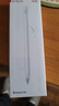 HUAWEI M-Pencil （第三代）平板创作笔 华为手写笔 星闪技术超低时延 雪域白  实拍图
