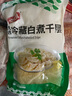 潮夫道冷藏白千层肚500g 川渝火锅食材麻辣烫毛肚牛肚牛百叶生鲜 实拍图