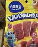 小鹿蓝蓝益生元山楂棒棒糕72g【升级款0白砂糖】 宝宝零食儿童零食棒棒糖  实拍图