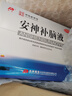 敖东 安神补脑液10ml*40支 生精补髓 益气养血 强脑安神 头晕乏力 健忘失眠 神经衰弱 实拍图