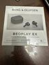 B&O【龚俊代言】Beoplay EX 主动降噪真无线蓝牙耳机 bo耳机无线充电  雅黑色 新年礼物 实拍图